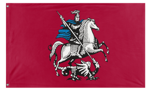 Moscow flag (Russia)