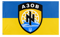 Battalion flag (Ukraine)