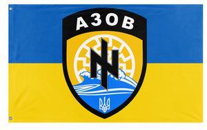 Battalion flag (Ukraine)