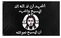 Christian Black Flag (unknown author)