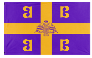 Eastern Roman Empire  flag (Ian)
