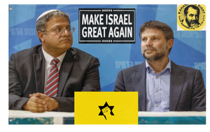Israel  flag (MB)
