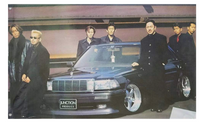 Junction Produce flag (pharaoh)
