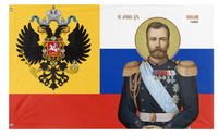 Russian Empire with Czar Nicholas II saint flag (Nik)