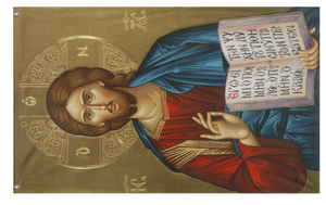 orthodox Jesus  flag (Nik)