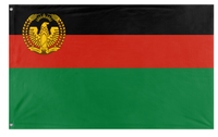 Republic of Afghanistan flag (Mohammad Daoud Khan)