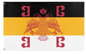 Rubyz flag (Nkuz)