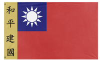 China TNO flag (Moist Spring)