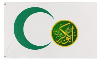 Ghadaf caphate flag (new islmic calphate)