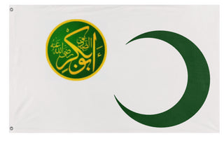 Rushdu caphate flag (new islamic calphate)