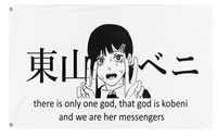 Kobeni flag (kobeni follower)