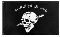 Death to Daesh (Anti-Islamic State) flag (Anti-ISIS coalition)