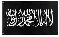 Shahada Flag (Osman)