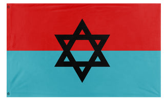 Star of David flag (Request)