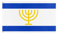 Menorah flag (Andrew)