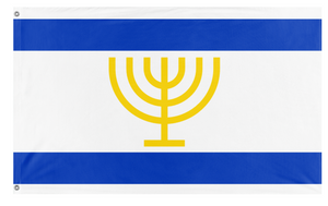 Menorah flag (Andrew)