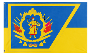 Cossack Hetmanate flag (W.T.)
