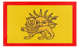Afsharid Empire flag (Nader Shah)