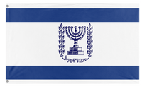 Israel coat of arms flag (Altalena)