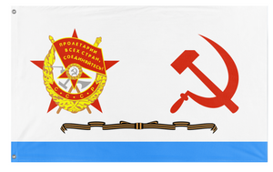 Soviet detailed naval flag (anonymous)