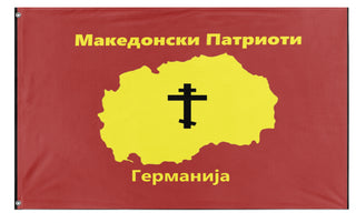 Makedonija flag (Mario)