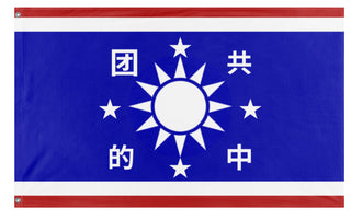 China Kuomintang Victory flag (DT)