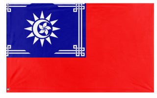 Anti CCP flag China Revolution flag (DT)
