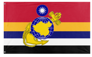 Republic of China Marines flag (DT)
