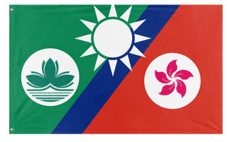 Repbuclic of China  flag (DT)
