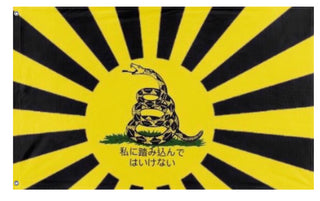 Japan Gadsden  flag (DT)