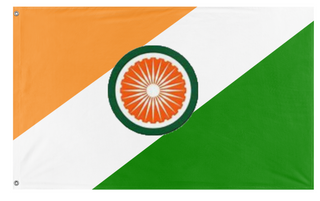 Greater Republic of India flag (DT)