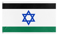 Israel-Palestine Peace flag (Da Da)