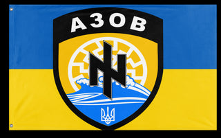 aa flag (a) (Hidden)