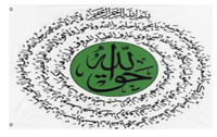 Naq flag (Ahmed)