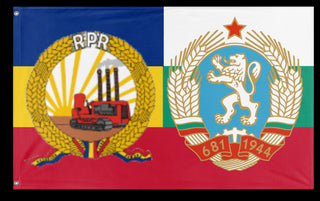 Peoples Bulgaria- Romanian Union flag (DT)