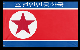 Korean Peoples Republic  flag (DT)