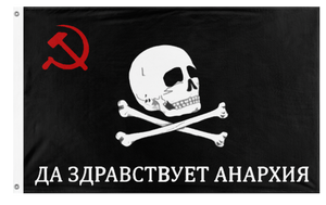 Siberian Black Army flag (MrBaconMan)
