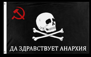 Siberian Black Army flag (MrBaconMan)