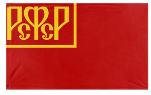 Russian_RFSR flag (Ma Birthday)