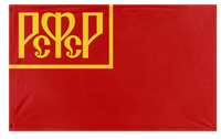 Russian_RFSR flag (Buni)