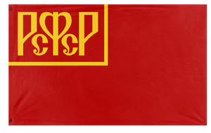 Russian_RFSR flag (Buni)
