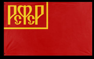 Russian_RFSR flag (Buni)