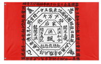 China  flag (Me)
