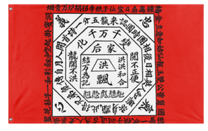 China  flag (Me)