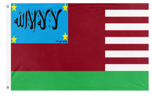 Montariat flag (Alessandro)