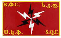 Kavkaz Society flag (Mayakovsky)