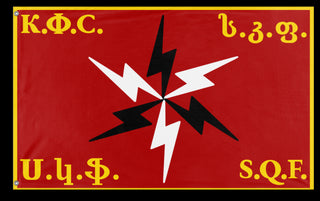 Kavkaz Society flag (Mayakovsky)