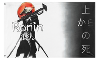 Ronin flag (James George )