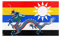 China flag Central powers (1863) flag (DT)