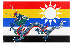 China flag Central powers (1863) flag (DT)